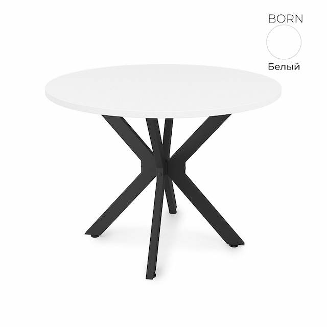 Стол обеденный круглый Алсав 21BORN-R.1000 белый